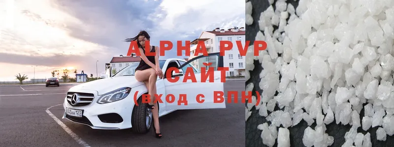 A PVP VHQ  Котельники 