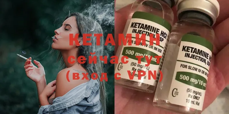 КЕТАМИН ketamine  где купить наркоту  Котельники 