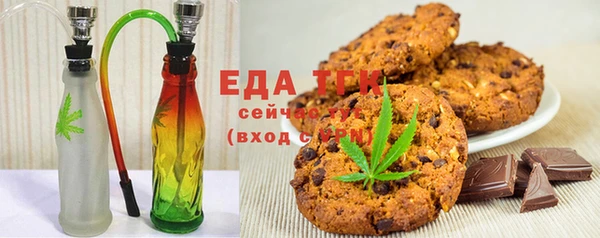 MESCALINE Горнозаводск