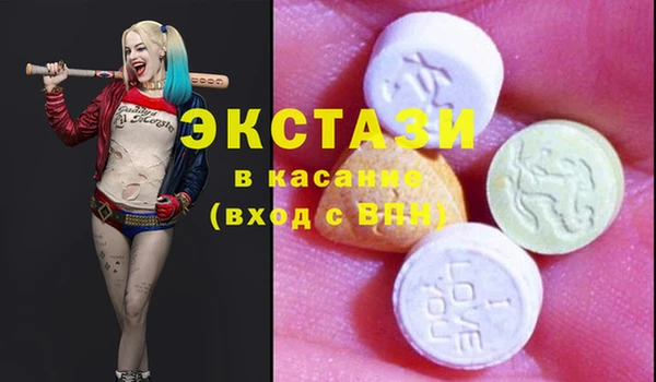 MESCALINE Горнозаводск