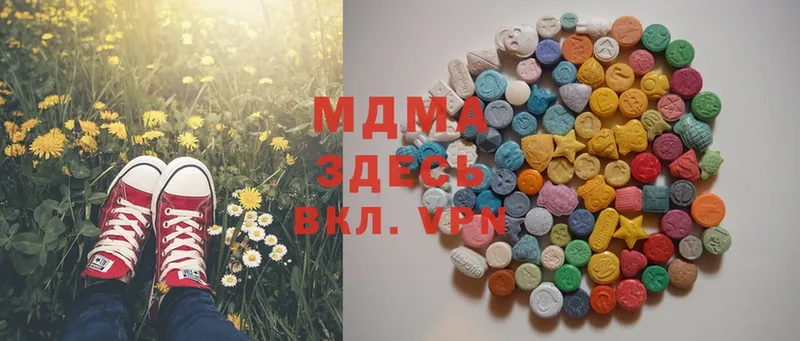 MDMA Molly Котельники